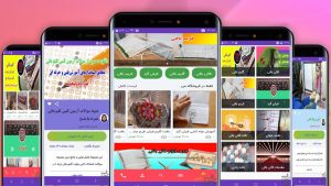 نرم افزار اندروید قالی بافی