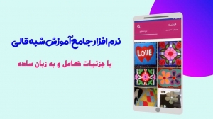 پروژه افترافکت موکاپ موبایل
